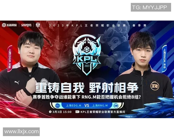 王者荣耀个人能力排名EDG创历史新高引发玩家热议实时新闻